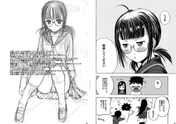 Page 35 of Houkago XXX