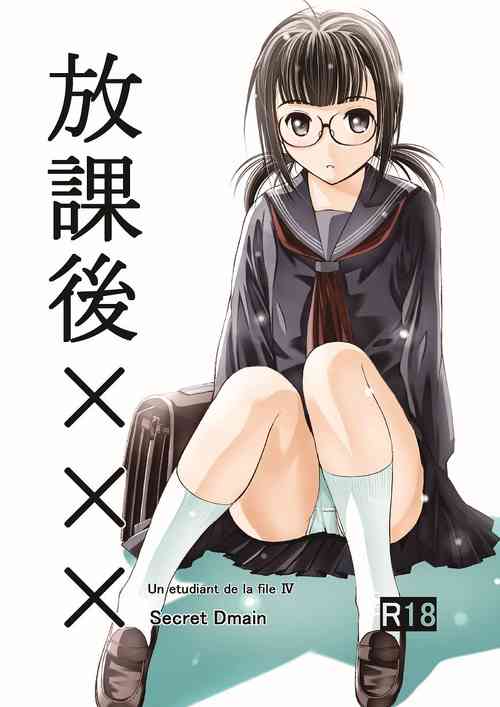 Download Houkago XXX