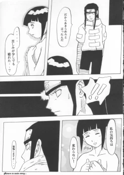 Page 10 of ERO-NINJA