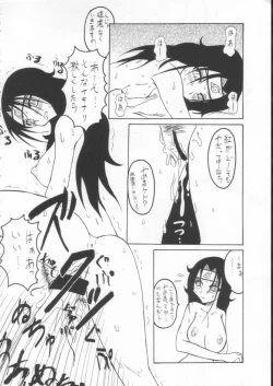 Page 21 of ERO-NINJA