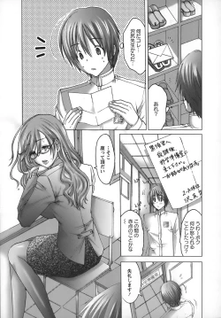 Page 11 of Yokkyuu Kaishou Shoujo Ningyou | The satisfying girl dolls