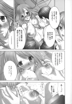 Page 176 of Yokkyuu Kaishou Shoujo Ningyou | The satisfying girl dolls