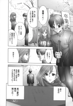 Page 189 of Yokkyuu Kaishou Shoujo Ningyou | The satisfying girl dolls