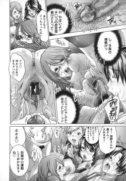 Page 38 of Yokkyuu Kaishou Shoujo Ningyou | The satisfying girl dolls