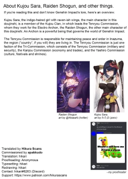 Page 27 of Futanari Saradoutei. | Futanari Sara-Chan, Losing My Virginity in Ecstasy.