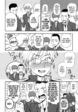 Page 2 of Sonna Kimi ga Kawaikute