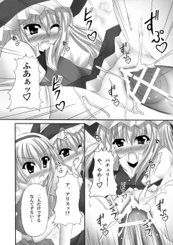 Page 12 of Only my wizard