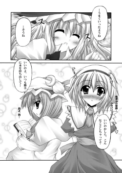 Page 6 of Only my wizard