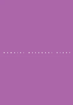 Page 2 of Namaiki Mesugaki Choukyou Nisshi Ch. 1