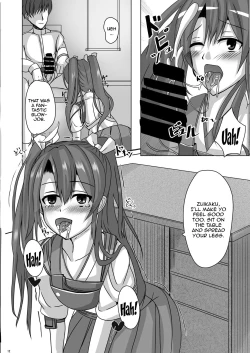 Page 11 of Torikago 2
