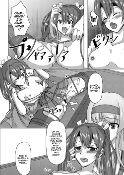 Page 15 of Torikago 2