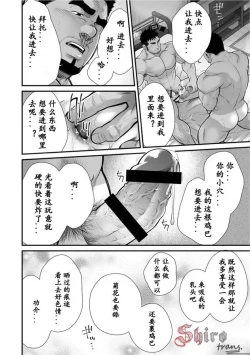 Page 3 of Douga Haishin 1.5