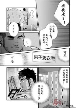 Page 2 of Douga Haishin 2