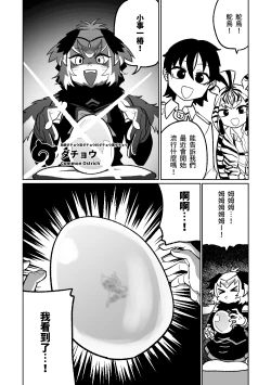 Page 3 of 動物朋友