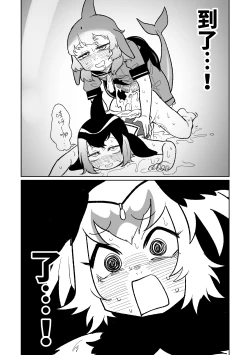 Page 4 of 動物朋友