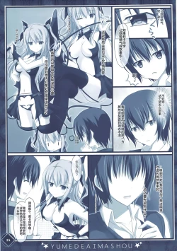 Page 15 of Kanojo no Yume ga Souteigai Sugita Ken