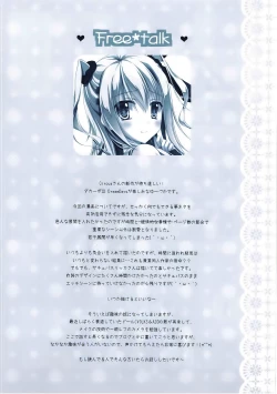 Page 28 of Kanojo no Yume ga Souteigai Sugita Ken