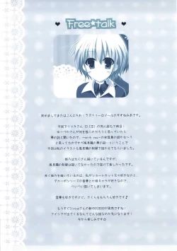 Page 31 of Kanojo no Yume ga Souteigai Sugita Ken