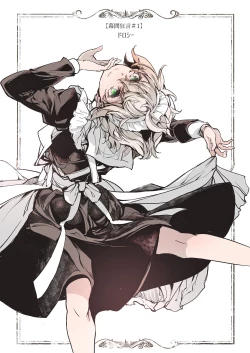 Page 31 of Beatrice Brothel