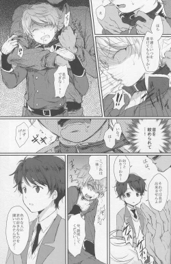 Page 11 of Yuukou Jouyaku - Let Friendship Be Done, Though The Heavens Fall