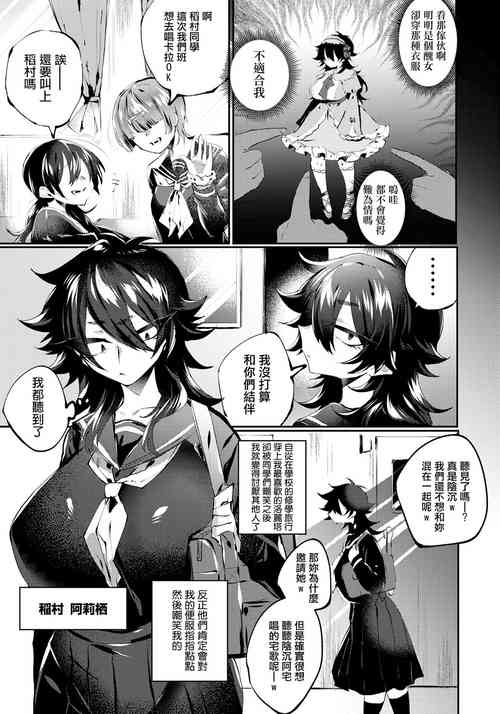 Download 蛹は蝶になるか？