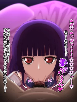 Page 23 of ai saimin hyottoko fyera