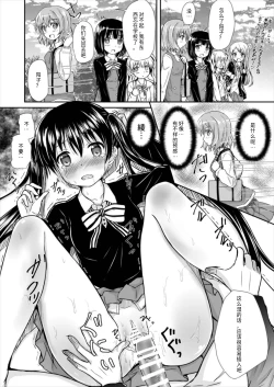 Page 12 of Odosare Ayaya