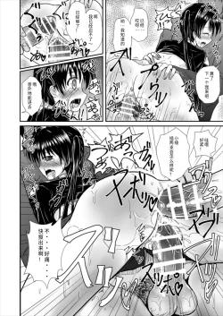 Page 18 of Odosare Ayaya