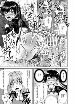 Page 19 of Odosare Ayaya