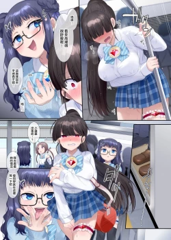 Page 48 of Mugen Seiki EX-Phantom Season 1