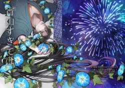 Page 36 of Yoiyama Sugite wa