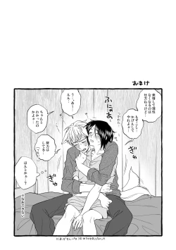 Page 18 of MY SWEET LITTLE RED