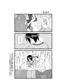 Page 8 of MY SWEET LITTLE RED