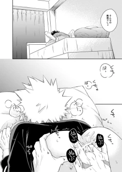 Page 18 of Zettai Temee ga Neko Daro ga!!