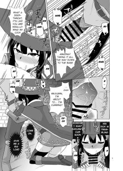Page 7 of Megumin ga Okuchi de Nukinuki shite kureru Hon