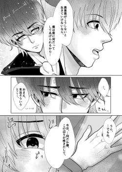 Page 10 of temptation to xxx