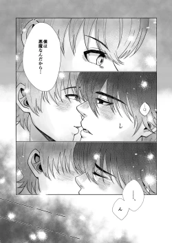 Page 12 of temptation to xxx