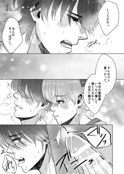 Page 14 of temptation to xxx