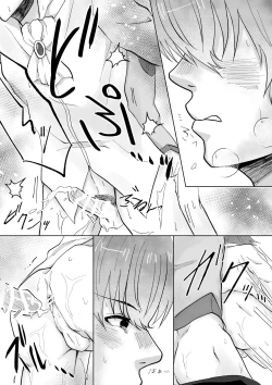 Page 16 of temptation to xxx