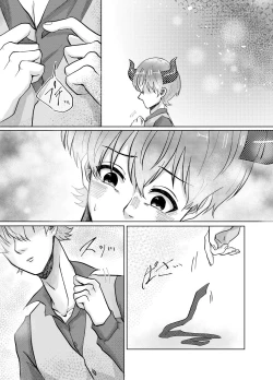 Page 5 of temptation to xxx