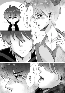 Page 6 of temptation to xxx