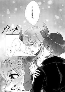 Page 7 of temptation to xxx