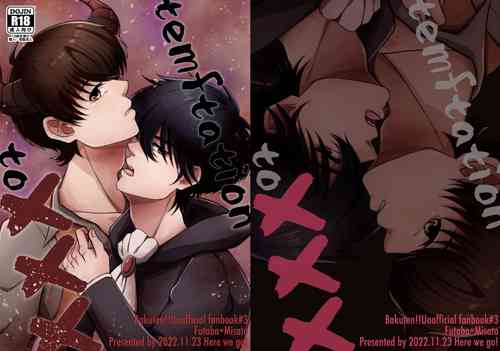 [Here we go! (Tsukiyo)] temptation to xxx (Bakuten!!) [Digital]