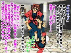 Page 100 of Dougan de Houkei de Doutei de Jishin ga Nakatta Boku ga, Sentou ni Toutte Jinsei ga Kawatta Ohanashi