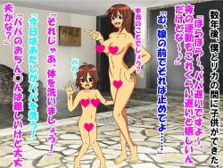 Page 111 of Dougan de Houkei de Doutei de Jishin ga Nakatta Boku ga, Sentou ni Toutte Jinsei ga Kawatta Ohanashi