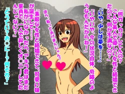 Page 115 of Dougan de Houkei de Doutei de Jishin ga Nakatta Boku ga, Sentou ni Toutte Jinsei ga Kawatta Ohanashi