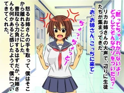 Page 38 of Dougan de Houkei de Doutei de Jishin ga Nakatta Boku ga, Sentou ni Toutte Jinsei ga Kawatta Ohanashi