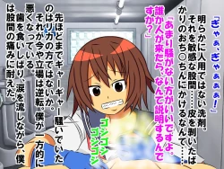 Page 53 of Dougan de Houkei de Doutei de Jishin ga Nakatta Boku ga, Sentou ni Toutte Jinsei ga Kawatta Ohanashi