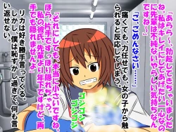 Page 54 of Dougan de Houkei de Doutei de Jishin ga Nakatta Boku ga, Sentou ni Toutte Jinsei ga Kawatta Ohanashi