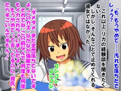 Page 57 of Dougan de Houkei de Doutei de Jishin ga Nakatta Boku ga, Sentou ni Toutte Jinsei ga Kawatta Ohanashi